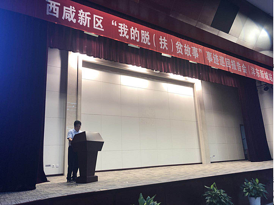 微信图片_20180613154902.png