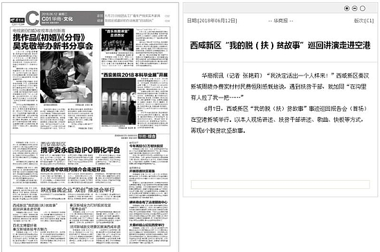 微信图片_20180619160821.jpg