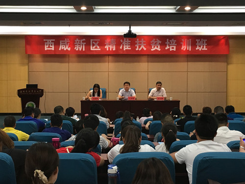 <font style='color:red;' title='建议修改为卫星'><strong>微信</strong></font>图片_20180608155149_副本.jpg