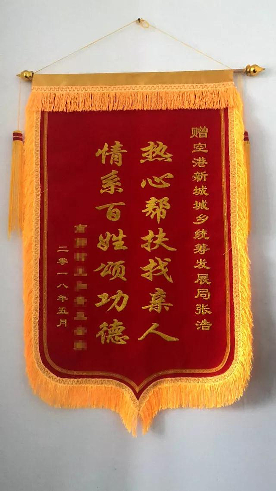 <font style='color:red;' title='建议修改为卫星'><strong>微信</strong></font>图片_20180523152253.jpg