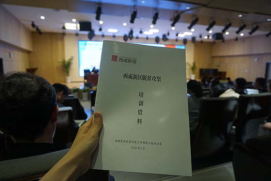 微信图片_20180327103059.jpg