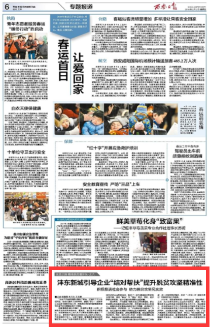 QQ图片20180202092943.png