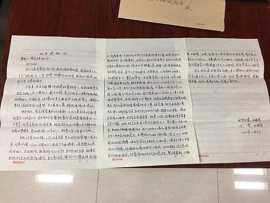 微信图片_20180208153146.jpg