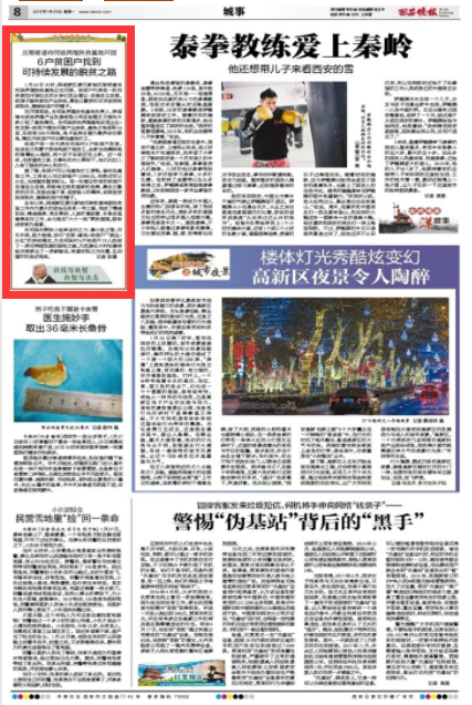 QQ图片20180131114415.png