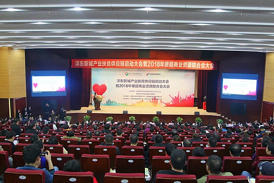 微信图片_20180123092155.jpg