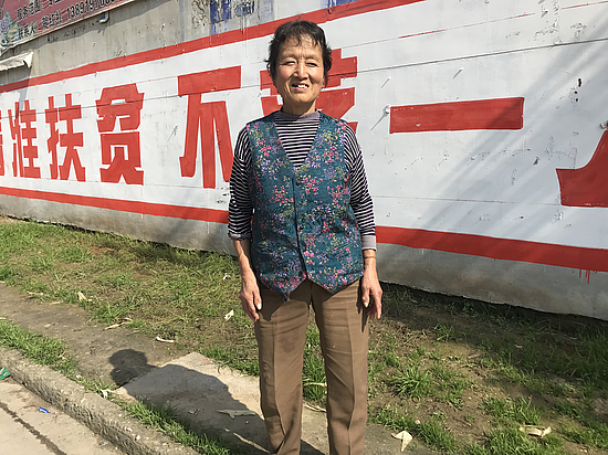杨淑云老人.jpg