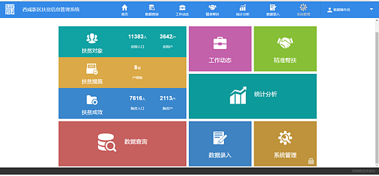 2_看图王.png