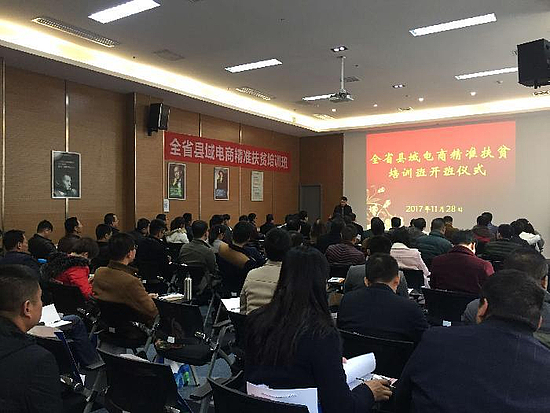 微信图片_20171201142415.jpg
