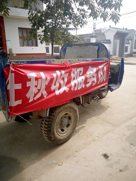 微信图片_20171023165037.jpg