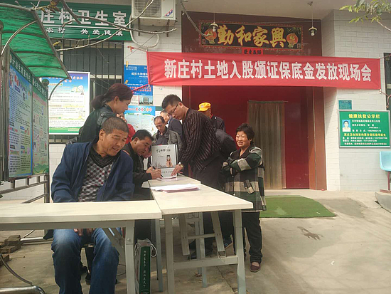 微信图片_20171023165029.jpg