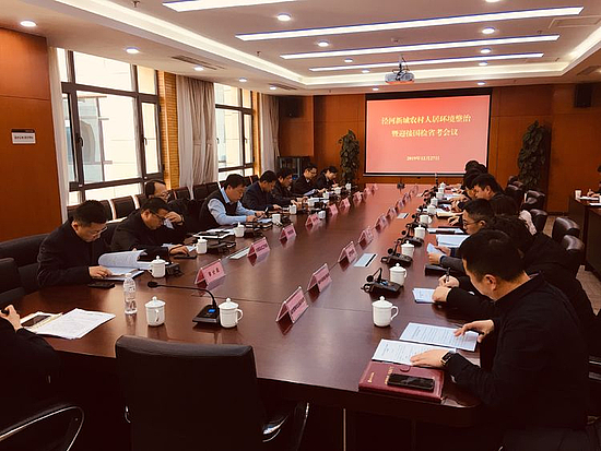 微信图片_20191231173543.jpg