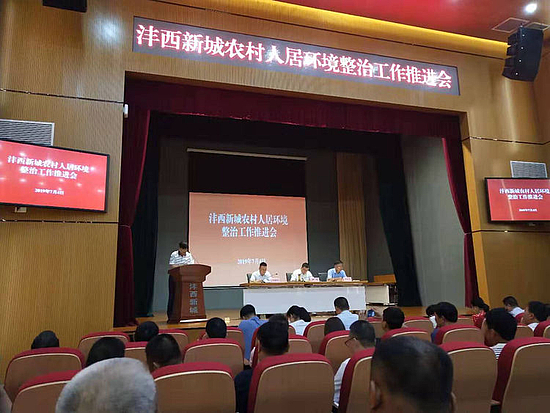 微信图片_20190731162017.jpg