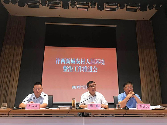 微信图片_20190731162021.jpg