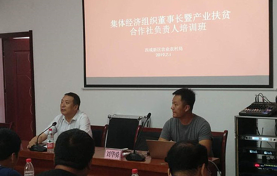 微信图片_20190731155126.jpg 微信图片_20190731155126.jpg
