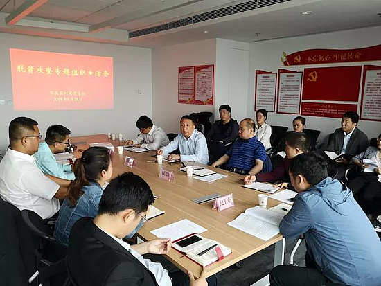 微信图片_20190531172142.jpg