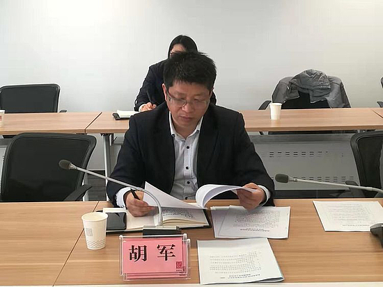微信图片_20190329170123.jpg