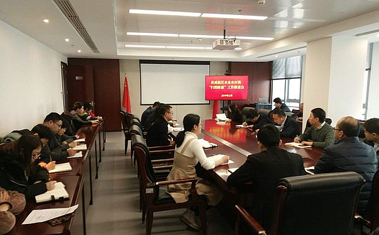微信图片_20190228165726.jpg