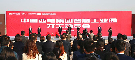 中国西电集团 2.jpg