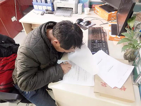 微信图片_20180109123236.jpg