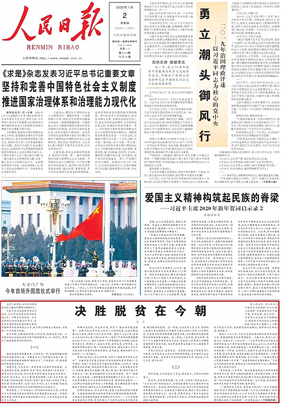 微信图片_20200106112201.jpg