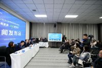 泾河新城召开第十七届中国新能源国际博览会暨高峰论坛新闻发布会