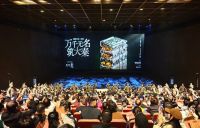 陕西电视台新闻联播栏目播出《〈赳赳大秦〉开演一周年接待观众总量突破70万人次》