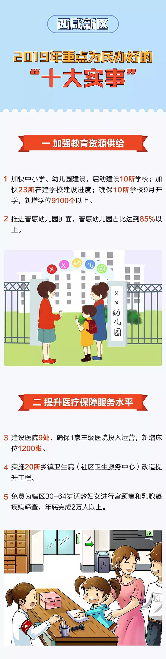 微信图片_20190326104227.jpg
