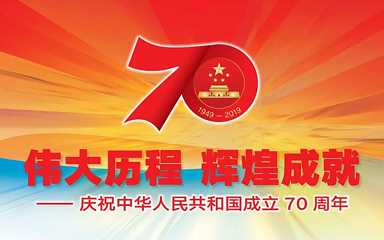 微信图片_20191024092416.jpg