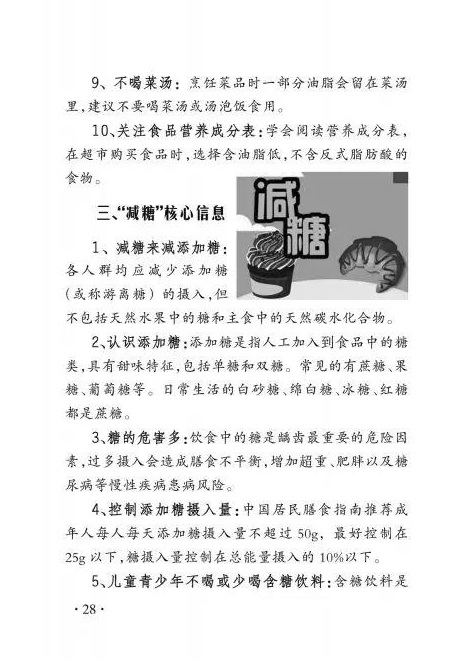 微信图片_20191216093658.jpg