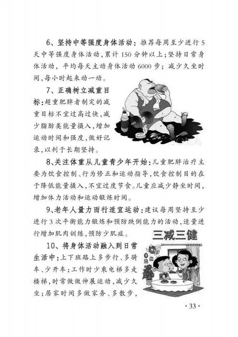 微信图片_20191216093843.jpg