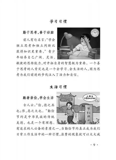 微信图片_20191216093012.jpg
