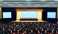 沣东新城召开2025年高质量发展大会
