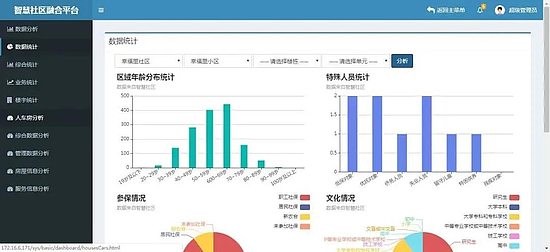 微信图片_20200831094213.jpg 微信图片_20200831094213.jpg