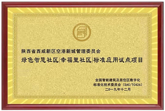 微信图片_20200831094217.jpg 微信图片_20200831094217.jpg