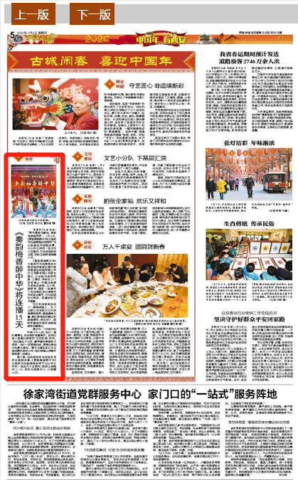 微信图片_20200110092715.png 微信图片_20200110092715.png