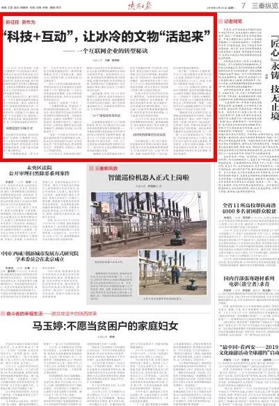 微信图片_20190327192515.jpg