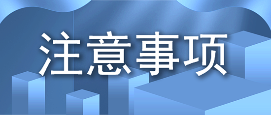 结尾背景.png 结尾背景.png