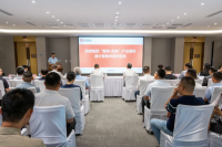 “聚势·共赢”产业载体推介会暨集中签约仪式成功举办