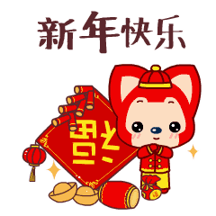 微信图片_20190205161004.gif