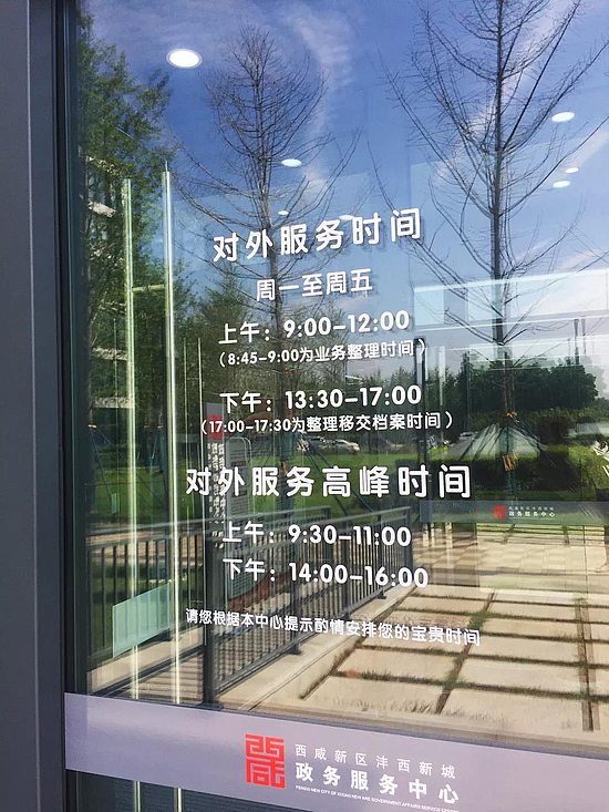 微信图片_20190110095432.jpg