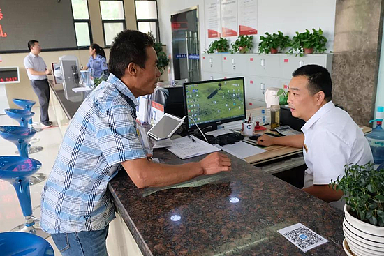 微信图片_20190801104229.jpg 微信图片_20190801104229.jpg