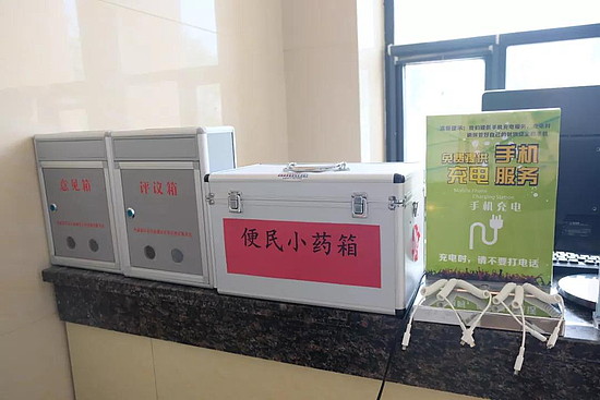微信图片_20190801104302.jpg 微信图片_20190801104302.jpg