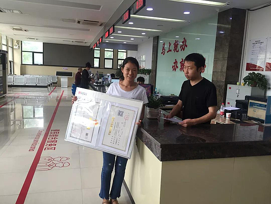 微信图片_20190801104202.jpg 微信图片_20190801104202.jpg