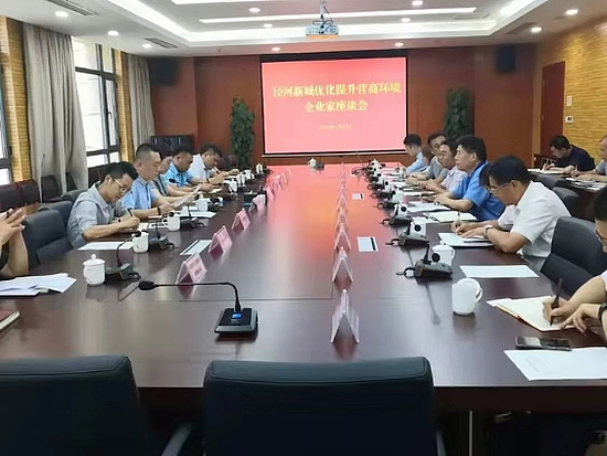 微信图片_20190724093230.jpg 微信图片_20190724093230.jpg
