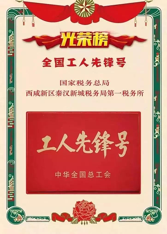 微信图片_20190513102300.jpg