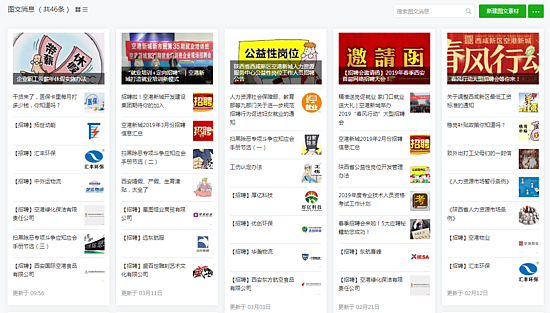 微信图片_20190320163610.png 微信图片_20190320163610.png