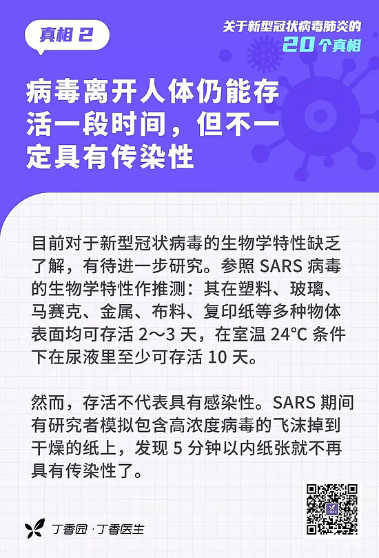 微信图片_20200202153517.jpg