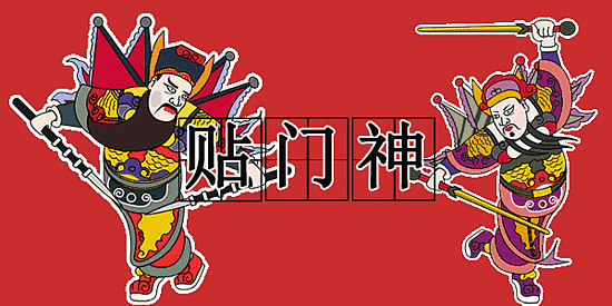 微信图片_20190204125609.gif