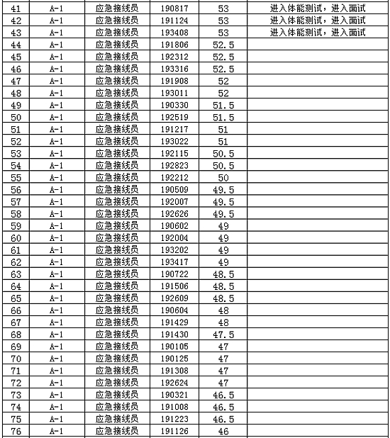 1547457842(1).jpg 1547457842(1).jpg