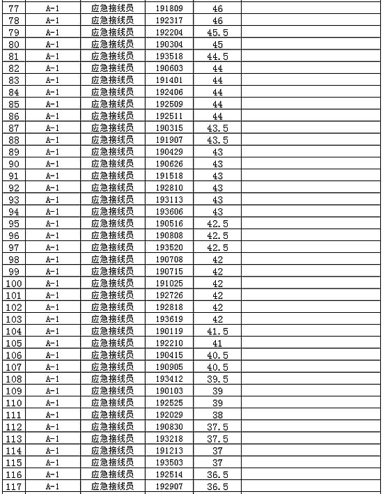 1547456284(1).jpg 1547456284(1).jpg